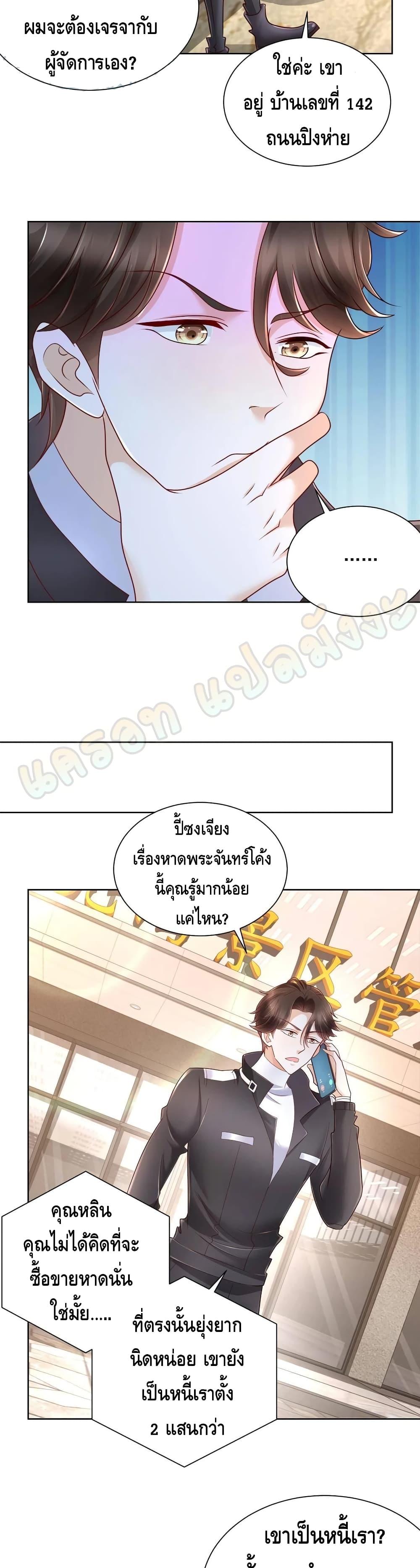Manga-lc-com อ่านมังงะ อ่านการ์ตูน ออนไลน์ ฟรี RandomlyHaveA ตอนที่ 1 2 3 4 5 6 7 8 9 10 11 12 13 14 ฟรี ไม่มีโฆษณา Manga-lc - อ่าน มังงะ อ่าน การ์ตูน ออนไลน์ อ่านมังงะ ฟรี
