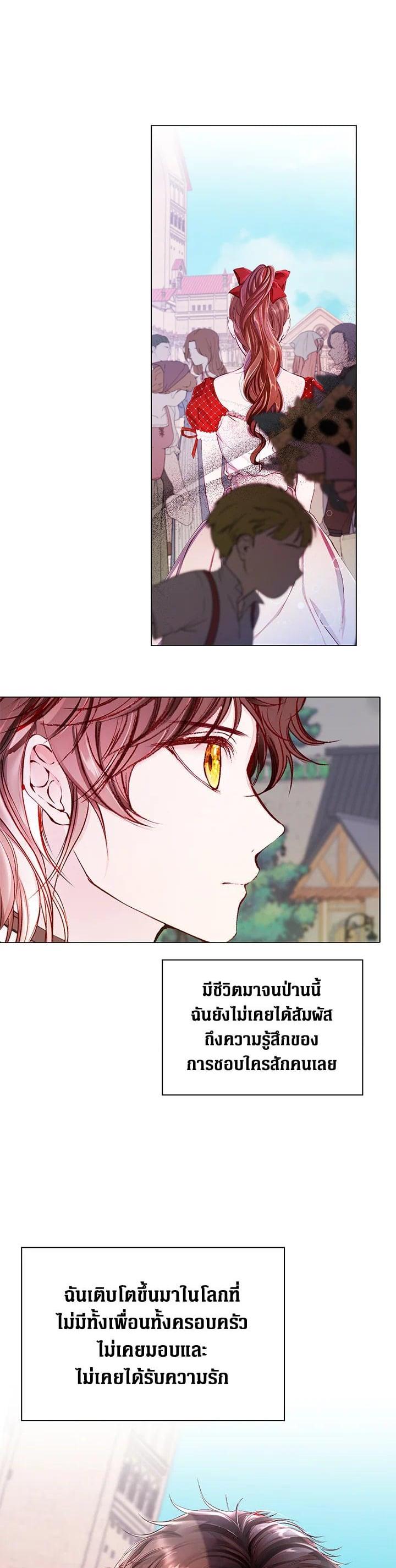 Manga-lc-com อ่านมังงะ อ่านการ์ตูน ออนไลน์ ฟรี I Woke Up as the Ugly Duckling ตอนที่ 1 2 3 4 5 6 7 8 9 10 11 12 13 14 ฟรี ไม่มีโฆษณา Manga-lc - อ่าน มังงะ อ่าน การ์ตูน ออนไลน์ อ่านมังงะ ฟรี