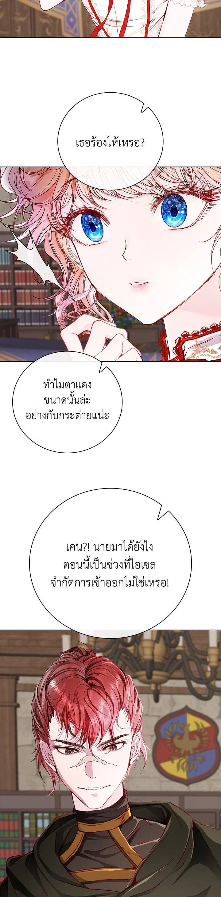 Manga-lc-com อ่านมังงะ อ่านการ์ตูน ออนไลน์ ฟรี I Woke Up as the Ugly Duckling ตอนที่ 1 2 3 4 5 6 7 8 9 10 11 12 13 14 ฟรี ไม่มีโฆษณา Manga-lc - อ่าน มังงะ อ่าน การ์ตูน ออนไลน์ อ่านมังงะ ฟรี