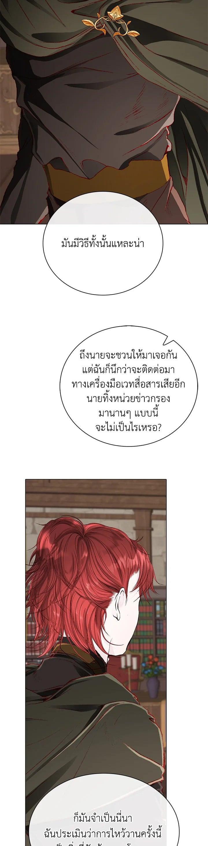 Manga-lc-com อ่านมังงะ อ่านการ์ตูน ออนไลน์ ฟรี I Woke Up as the Ugly Duckling ตอนที่ 1 2 3 4 5 6 7 8 9 10 11 12 13 14 ฟรี ไม่มีโฆษณา Manga-lc - อ่าน มังงะ อ่าน การ์ตูน ออนไลน์ อ่านมังงะ ฟรี