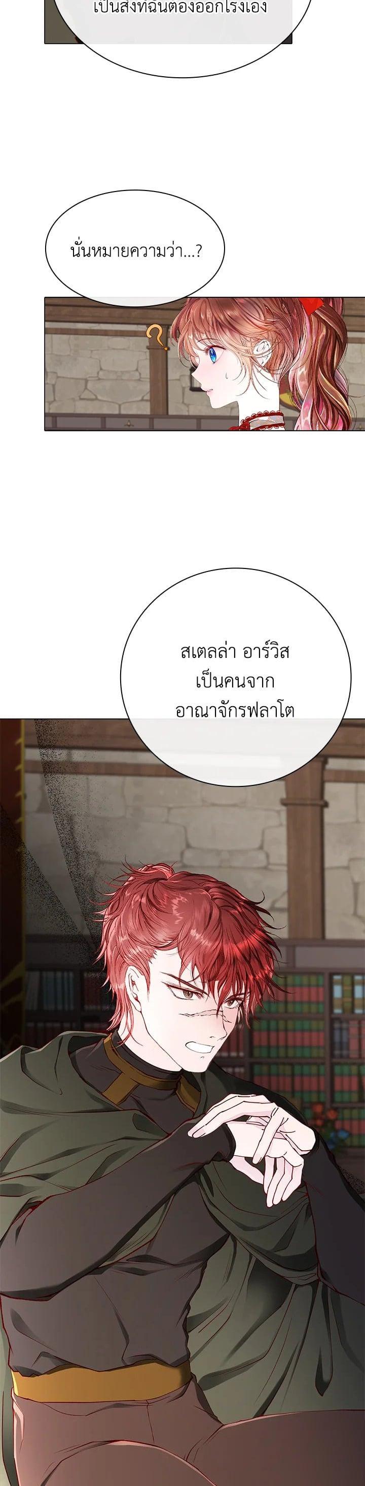 Manga-lc-com อ่านมังงะ อ่านการ์ตูน ออนไลน์ ฟรี I Woke Up as the Ugly Duckling ตอนที่ 1 2 3 4 5 6 7 8 9 10 11 12 13 14 ฟรี ไม่มีโฆษณา Manga-lc - อ่าน มังงะ อ่าน การ์ตูน ออนไลน์ อ่านมังงะ ฟรี