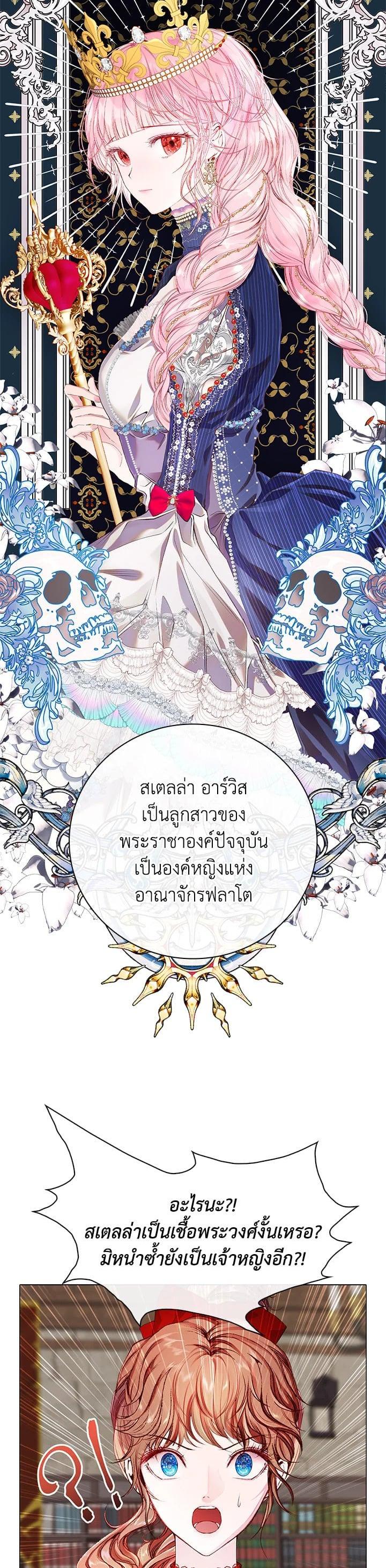 Manga-lc-com อ่านมังงะ อ่านการ์ตูน ออนไลน์ ฟรี I Woke Up as the Ugly Duckling ตอนที่ 1 2 3 4 5 6 7 8 9 10 11 12 13 14 ฟรี ไม่มีโฆษณา Manga-lc - อ่าน มังงะ อ่าน การ์ตูน ออนไลน์ อ่านมังงะ ฟรี