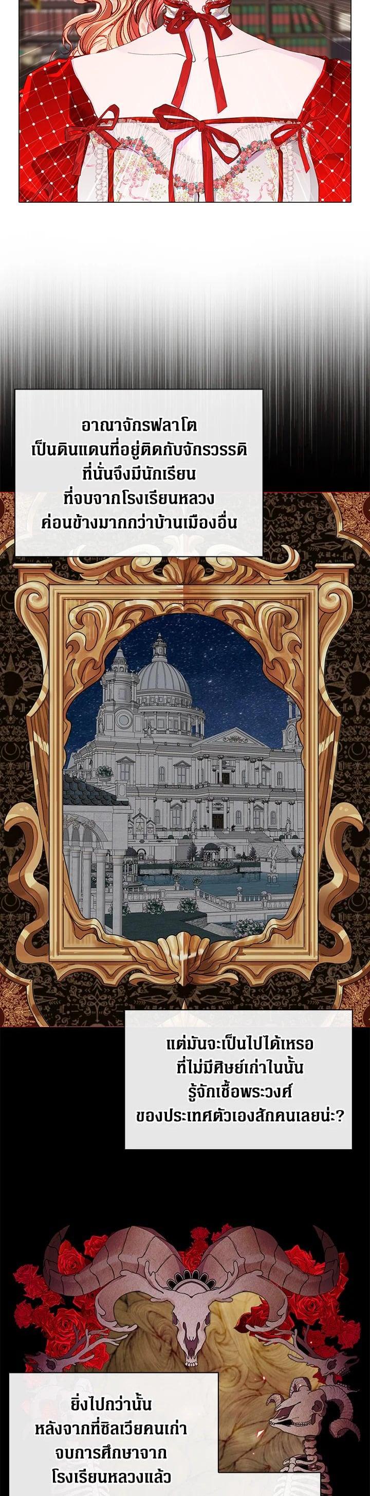 Manga-lc-com อ่านมังงะ อ่านการ์ตูน ออนไลน์ ฟรี I Woke Up as the Ugly Duckling ตอนที่ 1 2 3 4 5 6 7 8 9 10 11 12 13 14 ฟรี ไม่มีโฆษณา Manga-lc - อ่าน มังงะ อ่าน การ์ตูน ออนไลน์ อ่านมังงะ ฟรี