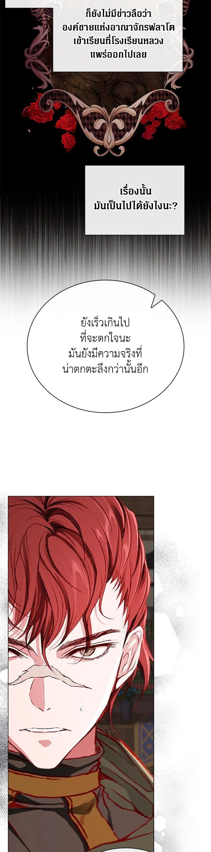 Manga-lc-com อ่านมังงะ อ่านการ์ตูน ออนไลน์ ฟรี I Woke Up as the Ugly Duckling ตอนที่ 1 2 3 4 5 6 7 8 9 10 11 12 13 14 ฟรี ไม่มีโฆษณา Manga-lc - อ่าน มังงะ อ่าน การ์ตูน ออนไลน์ อ่านมังงะ ฟรี