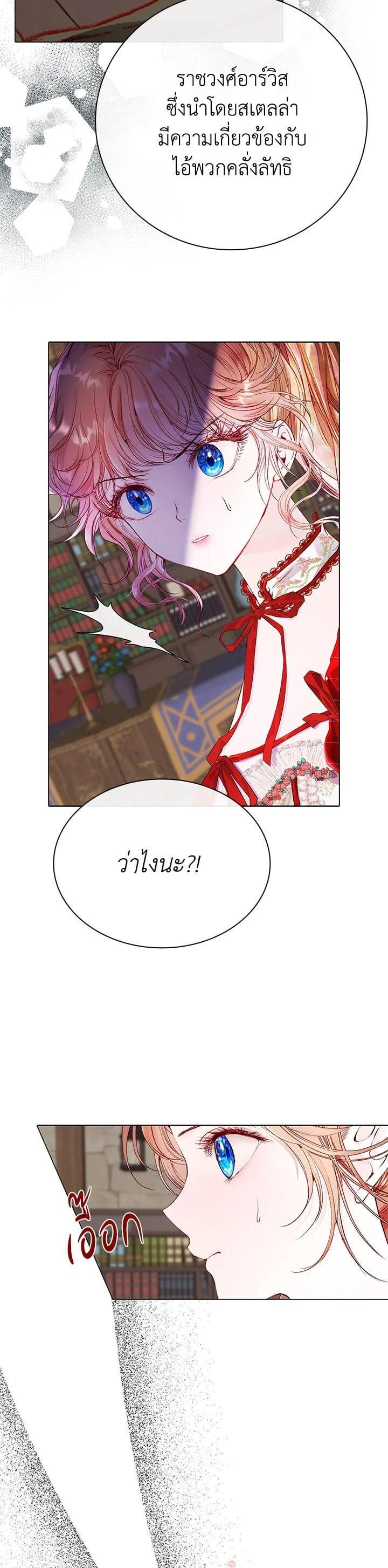 Manga-lc-com อ่านมังงะ อ่านการ์ตูน ออนไลน์ ฟรี I Woke Up as the Ugly Duckling ตอนที่ 1 2 3 4 5 6 7 8 9 10 11 12 13 14 ฟรี ไม่มีโฆษณา Manga-lc - อ่าน มังงะ อ่าน การ์ตูน ออนไลน์ อ่านมังงะ ฟรี