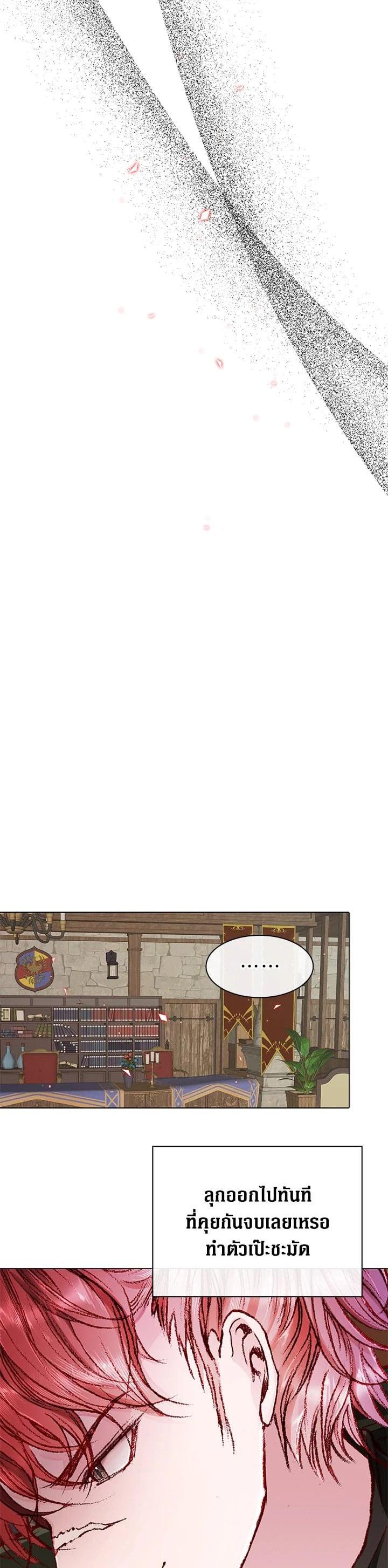 Manga-lc-com อ่านมังงะ อ่านการ์ตูน ออนไลน์ ฟรี I Woke Up as the Ugly Duckling ตอนที่ 1 2 3 4 5 6 7 8 9 10 11 12 13 14 ฟรี ไม่มีโฆษณา Manga-lc - อ่าน มังงะ อ่าน การ์ตูน ออนไลน์ อ่านมังงะ ฟรี