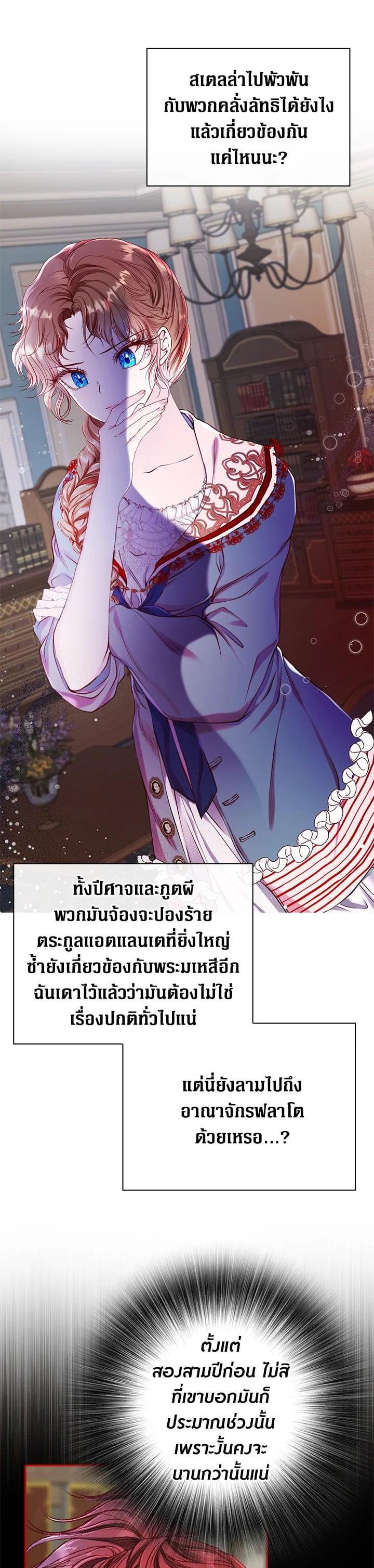 Manga-lc-com อ่านมังงะ อ่านการ์ตูน ออนไลน์ ฟรี I Woke Up as the Ugly Duckling ตอนที่ 1 2 3 4 5 6 7 8 9 10 11 12 13 14 ฟรี ไม่มีโฆษณา Manga-lc - อ่าน มังงะ อ่าน การ์ตูน ออนไลน์ อ่านมังงะ ฟรี