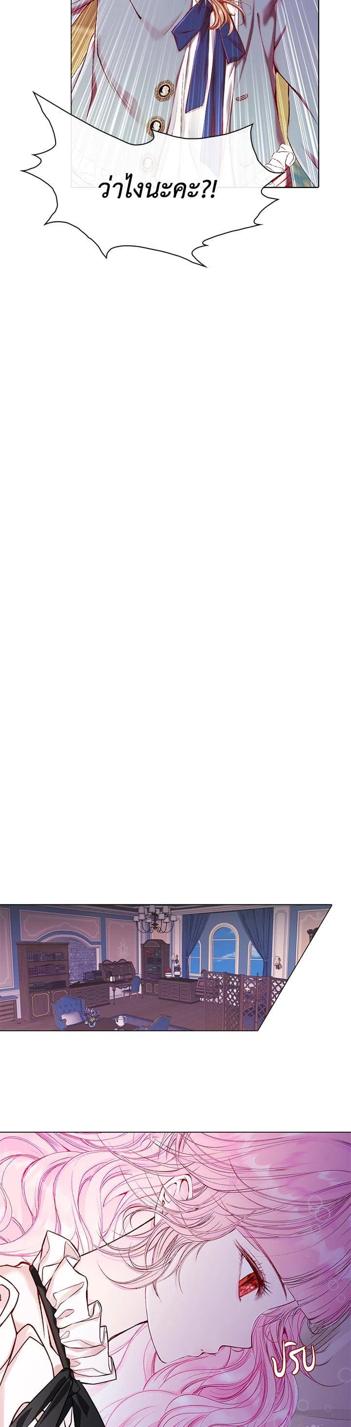 Manga-lc-com อ่านมังงะ อ่านการ์ตูน ออนไลน์ ฟรี I Woke Up as the Ugly Duckling ตอนที่ 1 2 3 4 5 6 7 8 9 10 11 12 13 14 ฟรี ไม่มีโฆษณา Manga-lc - อ่าน มังงะ อ่าน การ์ตูน ออนไลน์ อ่านมังงะ ฟรี