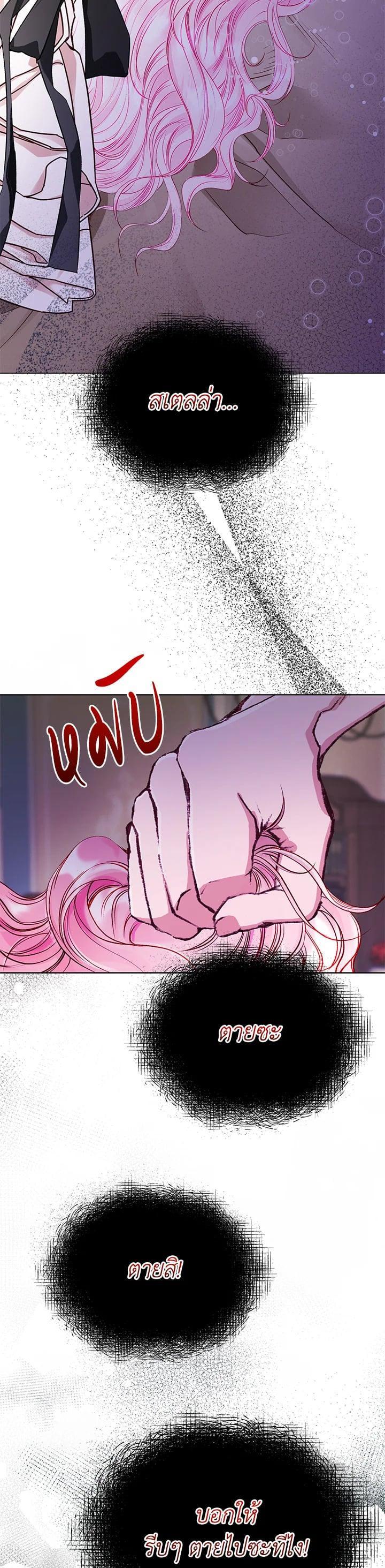 Manga-lc-com อ่านมังงะ อ่านการ์ตูน ออนไลน์ ฟรี I Woke Up as the Ugly Duckling ตอนที่ 1 2 3 4 5 6 7 8 9 10 11 12 13 14 ฟรี ไม่มีโฆษณา Manga-lc - อ่าน มังงะ อ่าน การ์ตูน ออนไลน์ อ่านมังงะ ฟรี