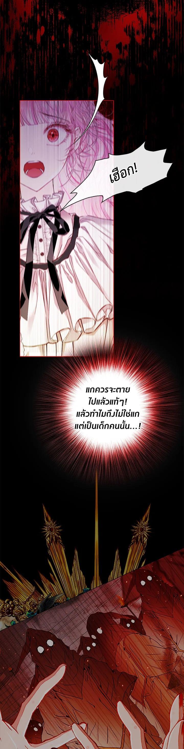 Manga-lc-com อ่านมังงะ อ่านการ์ตูน ออนไลน์ ฟรี I Woke Up as the Ugly Duckling ตอนที่ 1 2 3 4 5 6 7 8 9 10 11 12 13 14 ฟรี ไม่มีโฆษณา Manga-lc - อ่าน มังงะ อ่าน การ์ตูน ออนไลน์ อ่านมังงะ ฟรี