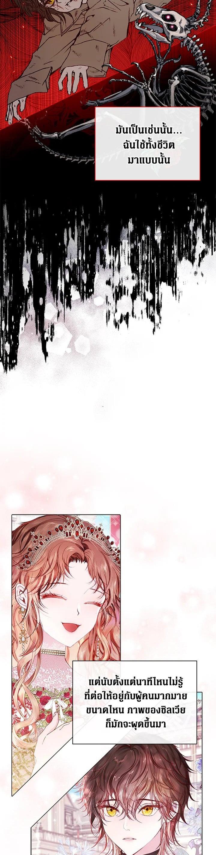 Manga-lc-com อ่านมังงะ อ่านการ์ตูน ออนไลน์ ฟรี I Woke Up as the Ugly Duckling ตอนที่ 1 2 3 4 5 6 7 8 9 10 11 12 13 14 ฟรี ไม่มีโฆษณา Manga-lc - อ่าน มังงะ อ่าน การ์ตูน ออนไลน์ อ่านมังงะ ฟรี