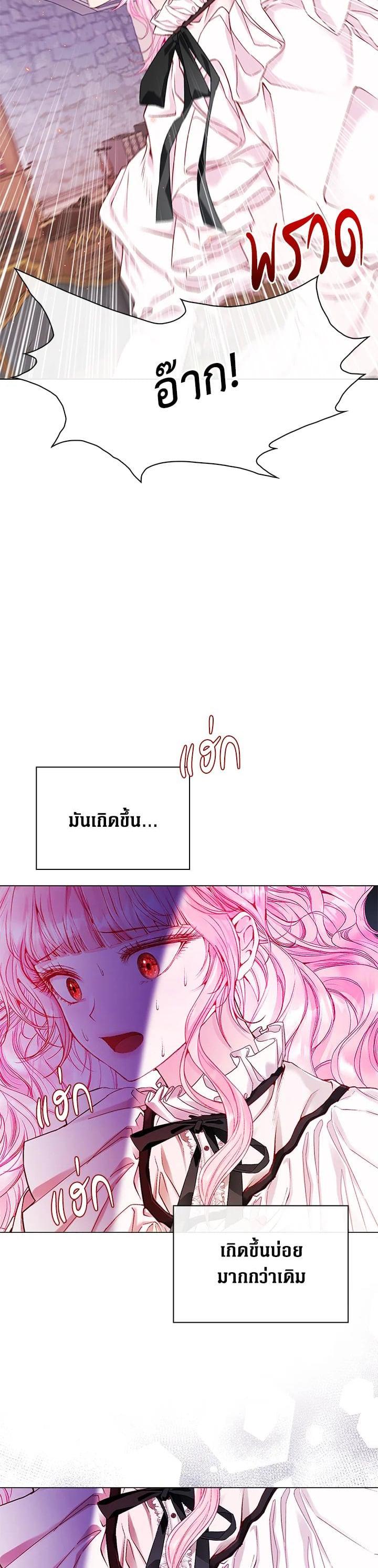 Manga-lc-com อ่านมังงะ อ่านการ์ตูน ออนไลน์ ฟรี I Woke Up as the Ugly Duckling ตอนที่ 1 2 3 4 5 6 7 8 9 10 11 12 13 14 ฟรี ไม่มีโฆษณา Manga-lc - อ่าน มังงะ อ่าน การ์ตูน ออนไลน์ อ่านมังงะ ฟรี