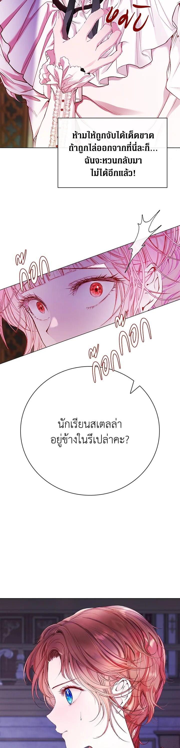 Manga-lc-com อ่านมังงะ อ่านการ์ตูน ออนไลน์ ฟรี I Woke Up as the Ugly Duckling ตอนที่ 1 2 3 4 5 6 7 8 9 10 11 12 13 14 ฟรี ไม่มีโฆษณา Manga-lc - อ่าน มังงะ อ่าน การ์ตูน ออนไลน์ อ่านมังงะ ฟรี