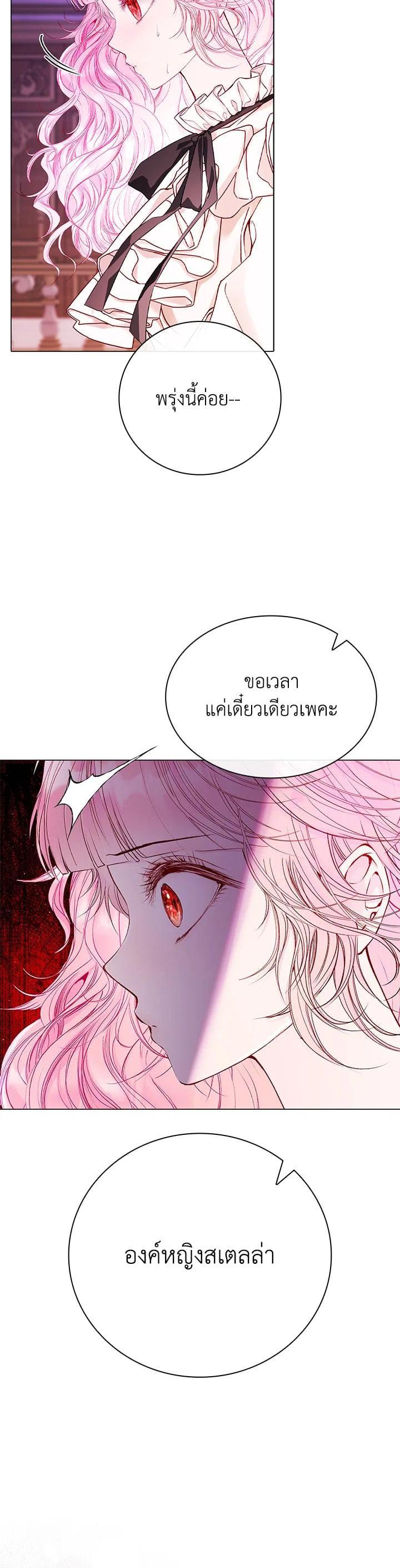 Manga-lc-com อ่านมังงะ อ่านการ์ตูน ออนไลน์ ฟรี I Woke Up as the Ugly Duckling ตอนที่ 1 2 3 4 5 6 7 8 9 10 11 12 13 14 ฟรี ไม่มีโฆษณา Manga-lc - อ่าน มังงะ อ่าน การ์ตูน ออนไลน์ อ่านมังงะ ฟรี