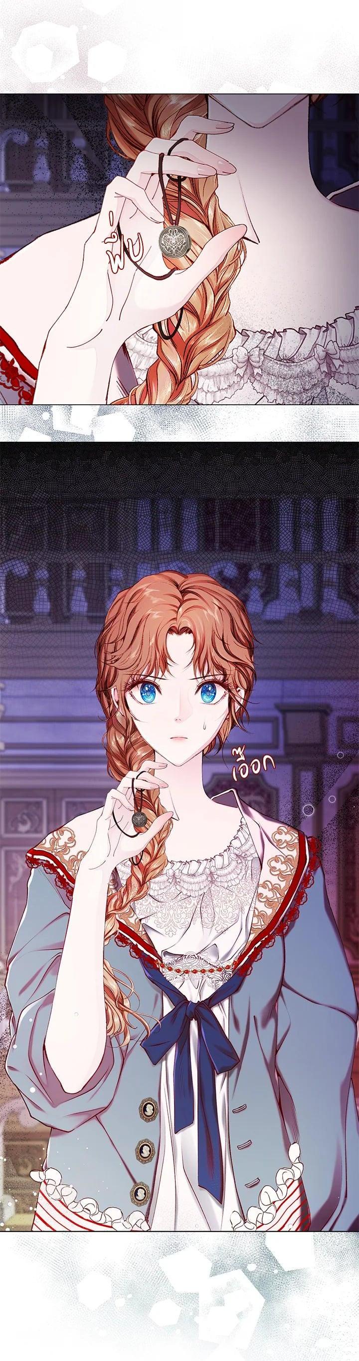 Manga-lc-com อ่านมังงะ อ่านการ์ตูน ออนไลน์ ฟรี I Woke Up as the Ugly Duckling ตอนที่ 1 2 3 4 5 6 7 8 9 10 11 12 13 14 ฟรี ไม่มีโฆษณา Manga-lc - อ่าน มังงะ อ่าน การ์ตูน ออนไลน์ อ่านมังงะ ฟรี