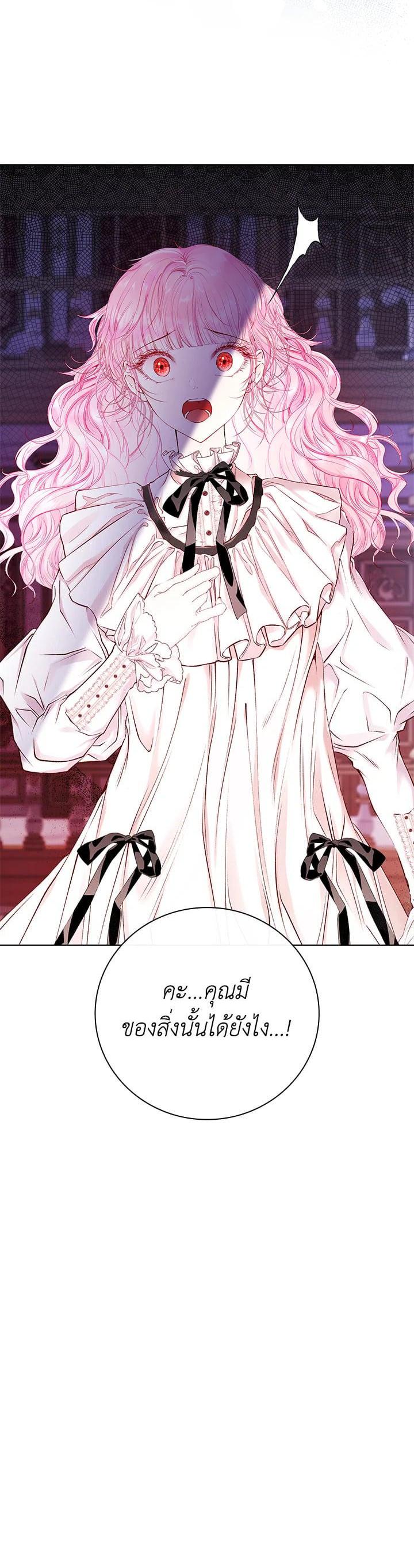 Manga-lc-com อ่านมังงะ อ่านการ์ตูน ออนไลน์ ฟรี I Woke Up as the Ugly Duckling ตอนที่ 1 2 3 4 5 6 7 8 9 10 11 12 13 14 ฟรี ไม่มีโฆษณา Manga-lc - อ่าน มังงะ อ่าน การ์ตูน ออนไลน์ อ่านมังงะ ฟรี