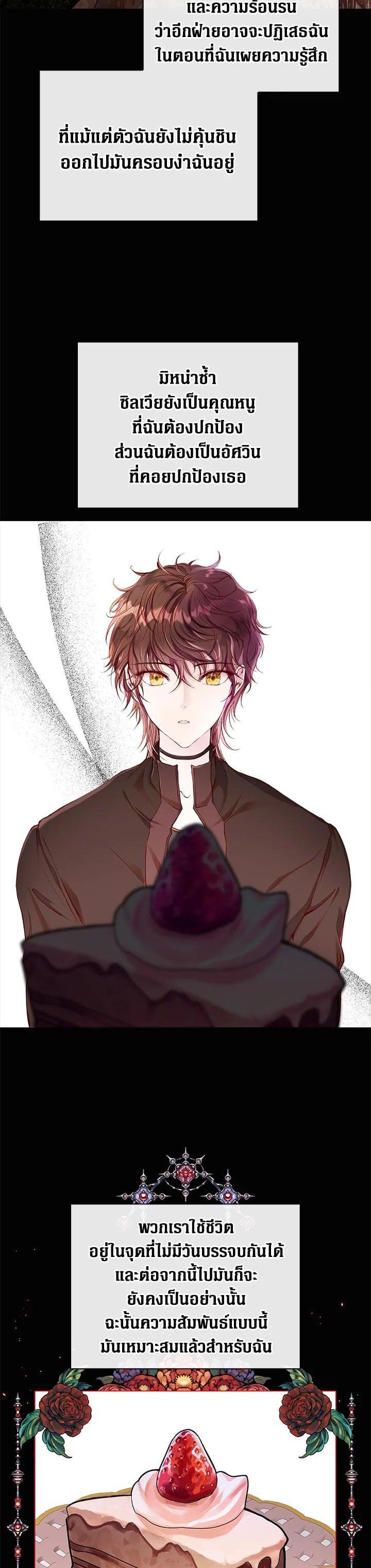 Manga-lc-com อ่านมังงะ อ่านการ์ตูน ออนไลน์ ฟรี I Woke Up as the Ugly Duckling ตอนที่ 1 2 3 4 5 6 7 8 9 10 11 12 13 14 ฟรี ไม่มีโฆษณา Manga-lc - อ่าน มังงะ อ่าน การ์ตูน ออนไลน์ อ่านมังงะ ฟรี