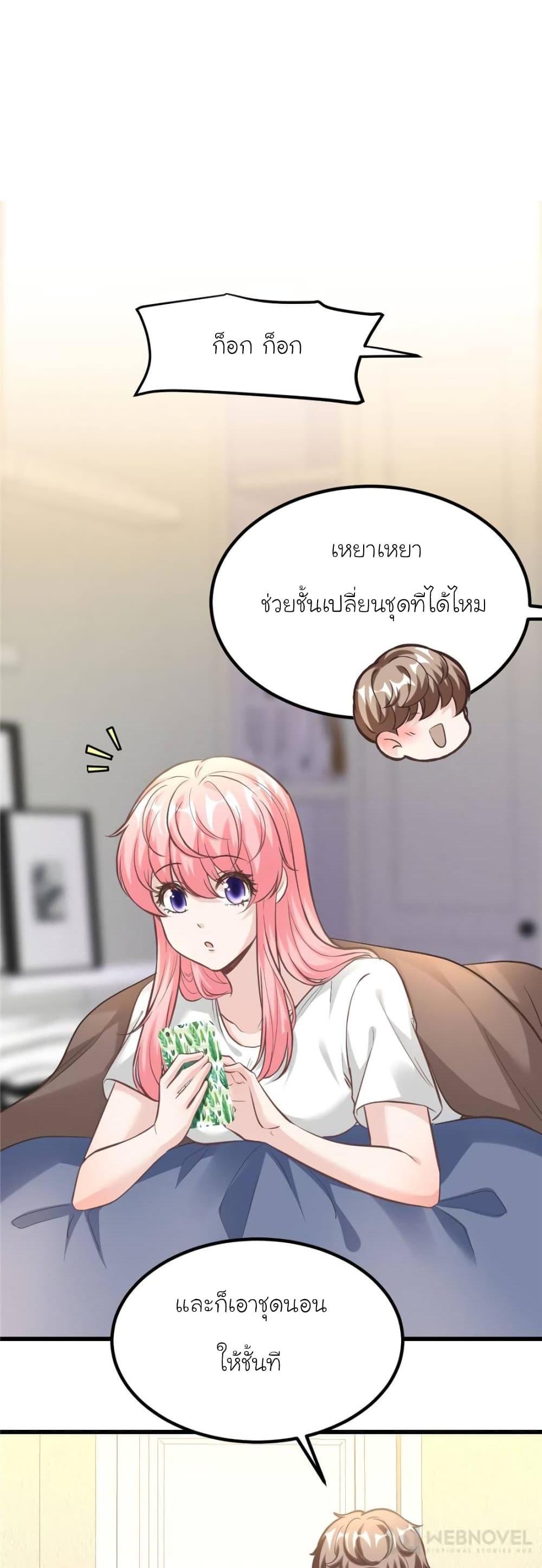 Manga-lc-com อ่านมังงะ อ่านการ์ตูน ออนไลน์ ฟรี My Beautiful Time With You ตอนที่ 1 2 3 4 5 6 7 8 9 10 11 12 13 14 ฟรี ไม่มีโฆษณา Manga-lc - อ่าน มังงะ อ่าน การ์ตูน ออนไลน์ อ่านมังงะ ฟรี