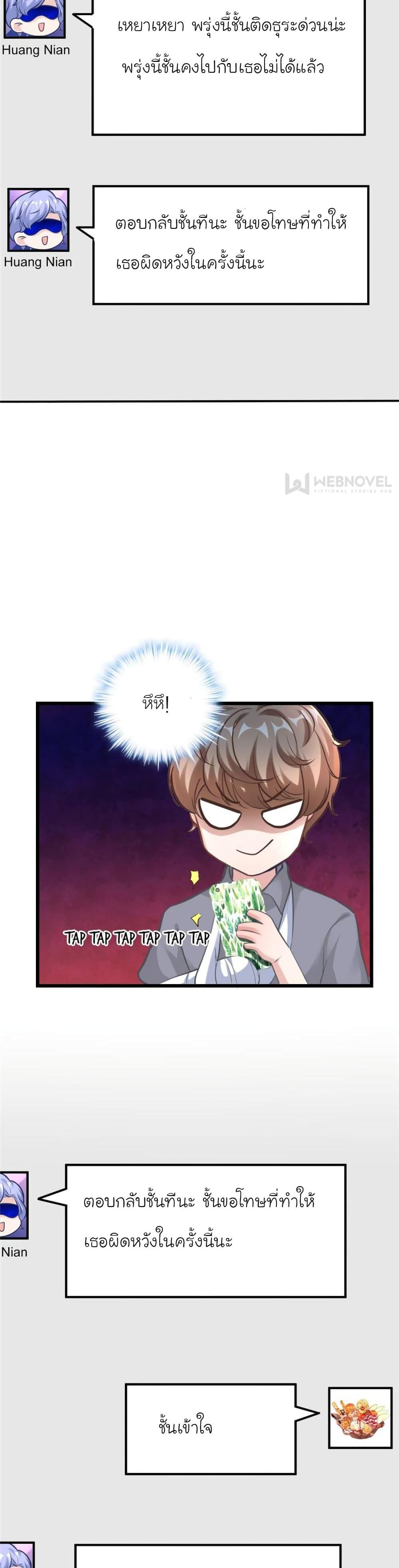 Manga-lc-com อ่านมังงะ อ่านการ์ตูน ออนไลน์ ฟรี My Beautiful Time With You ตอนที่ 1 2 3 4 5 6 7 8 9 10 11 12 13 14 ฟรี ไม่มีโฆษณา Manga-lc - อ่าน มังงะ อ่าน การ์ตูน ออนไลน์ อ่านมังงะ ฟรี