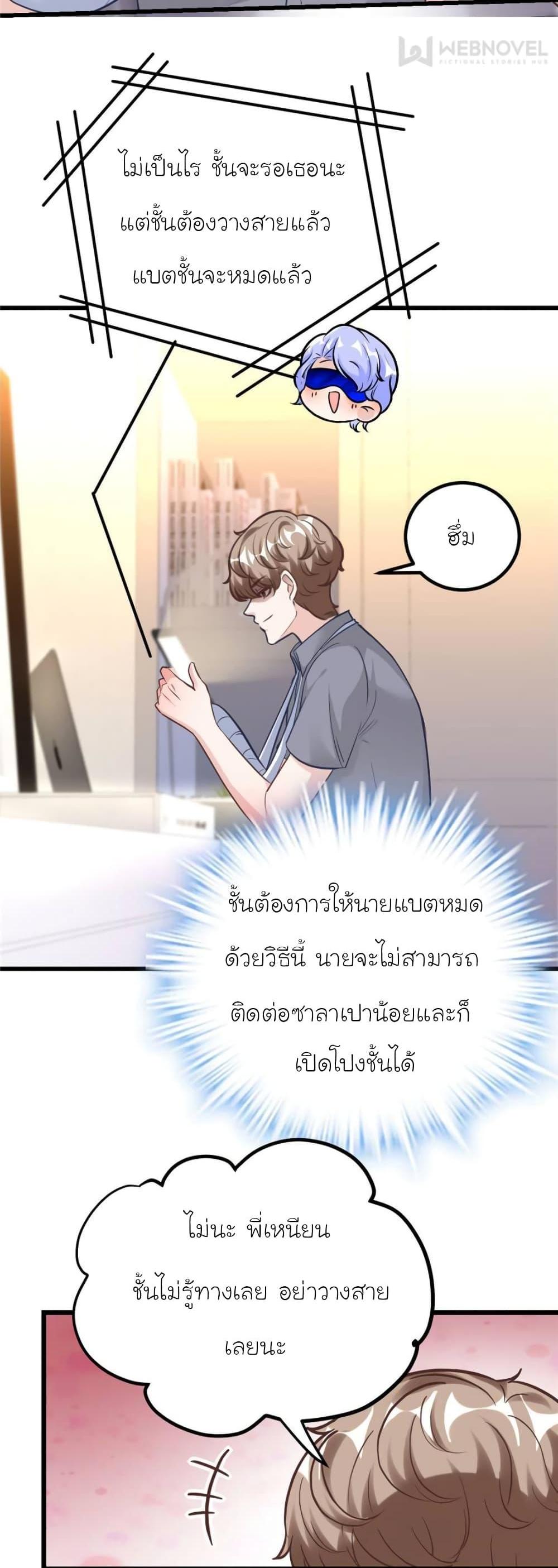 Manga-lc-com อ่านมังงะ อ่านการ์ตูน ออนไลน์ ฟรี My Beautiful Time With You ตอนที่ 1 2 3 4 5 6 7 8 9 10 11 12 13 14 ฟรี ไม่มีโฆษณา Manga-lc - อ่าน มังงะ อ่าน การ์ตูน ออนไลน์ อ่านมังงะ ฟรี