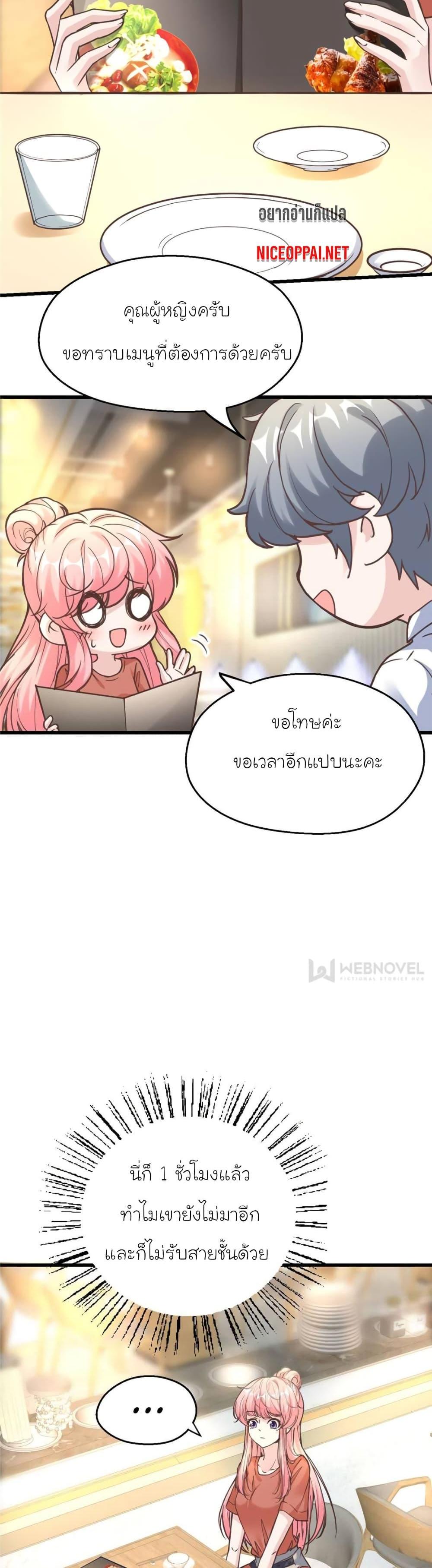 Manga-lc-com อ่านมังงะ อ่านการ์ตูน ออนไลน์ ฟรี My Beautiful Time With You ตอนที่ 1 2 3 4 5 6 7 8 9 10 11 12 13 14 ฟรี ไม่มีโฆษณา Manga-lc - อ่าน มังงะ อ่าน การ์ตูน ออนไลน์ อ่านมังงะ ฟรี