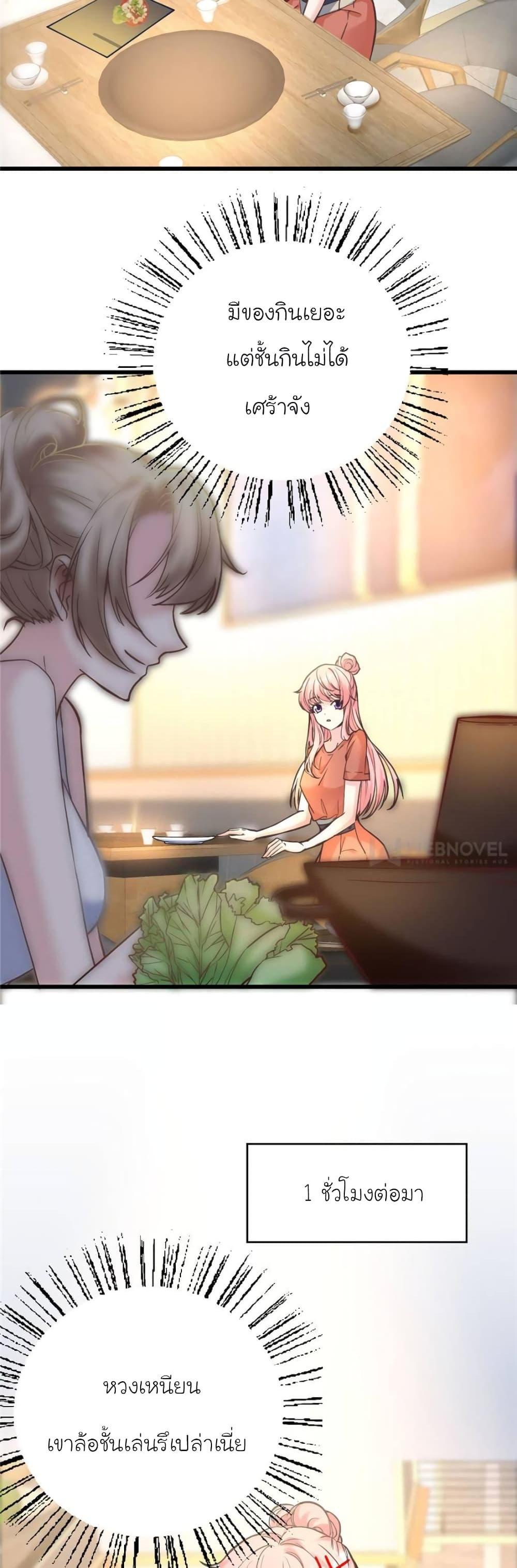 Manga-lc-com อ่านมังงะ อ่านการ์ตูน ออนไลน์ ฟรี My Beautiful Time With You ตอนที่ 1 2 3 4 5 6 7 8 9 10 11 12 13 14 ฟรี ไม่มีโฆษณา Manga-lc - อ่าน มังงะ อ่าน การ์ตูน ออนไลน์ อ่านมังงะ ฟรี