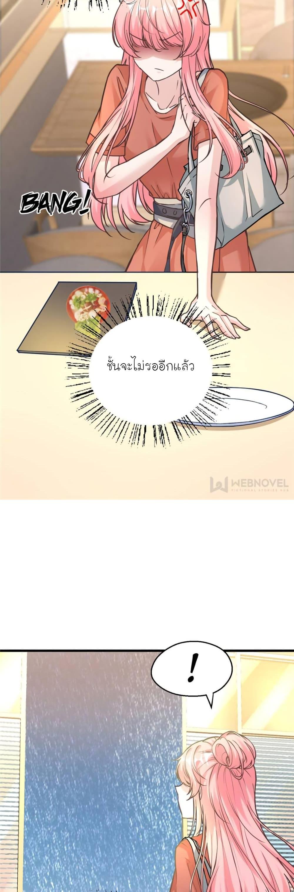 Manga-lc-com อ่านมังงะ อ่านการ์ตูน ออนไลน์ ฟรี My Beautiful Time With You ตอนที่ 1 2 3 4 5 6 7 8 9 10 11 12 13 14 ฟรี ไม่มีโฆษณา Manga-lc - อ่าน มังงะ อ่าน การ์ตูน ออนไลน์ อ่านมังงะ ฟรี