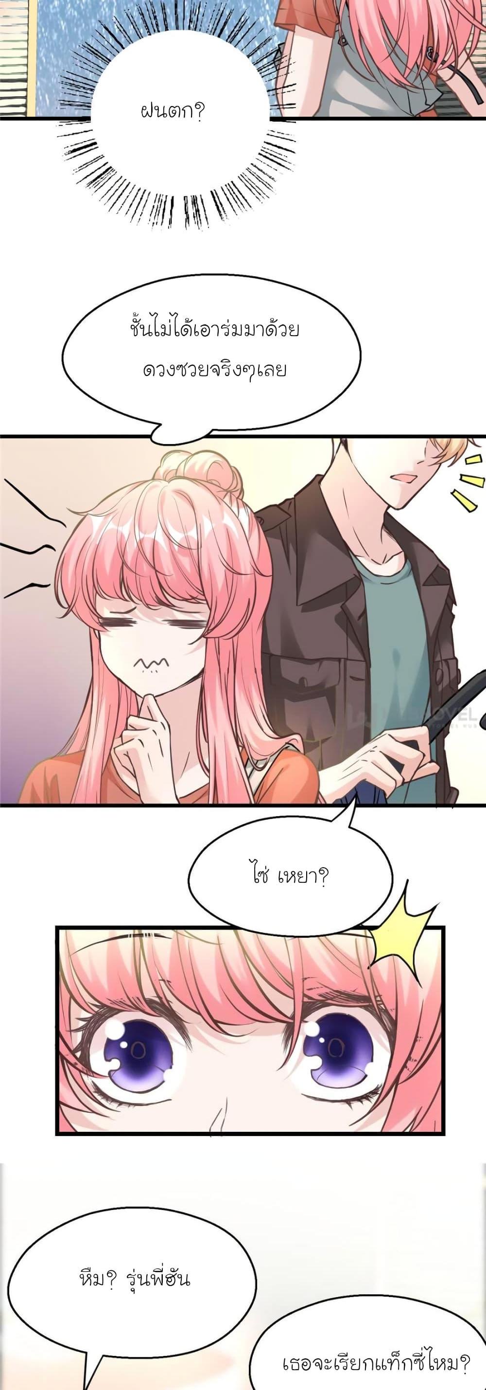 Manga-lc-com อ่านมังงะ อ่านการ์ตูน ออนไลน์ ฟรี My Beautiful Time With You ตอนที่ 1 2 3 4 5 6 7 8 9 10 11 12 13 14 ฟรี ไม่มีโฆษณา Manga-lc - อ่าน มังงะ อ่าน การ์ตูน ออนไลน์ อ่านมังงะ ฟรี
