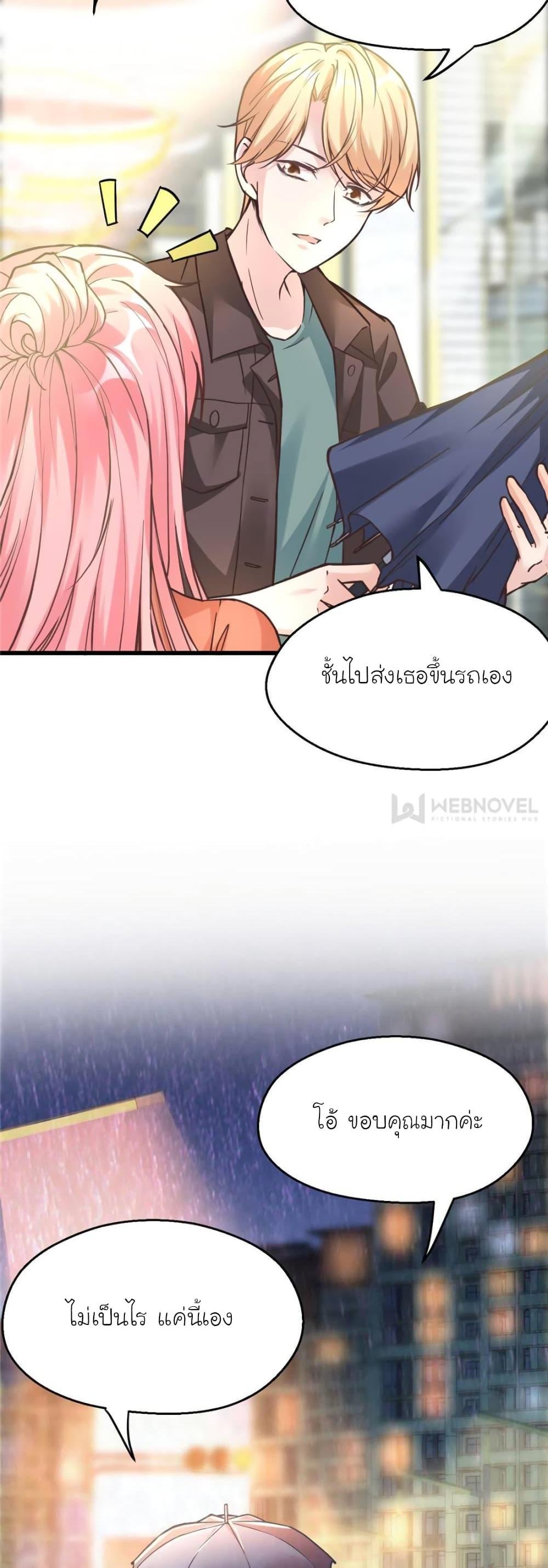 Manga-lc-com อ่านมังงะ อ่านการ์ตูน ออนไลน์ ฟรี My Beautiful Time With You ตอนที่ 1 2 3 4 5 6 7 8 9 10 11 12 13 14 ฟรี ไม่มีโฆษณา Manga-lc - อ่าน มังงะ อ่าน การ์ตูน ออนไลน์ อ่านมังงะ ฟรี