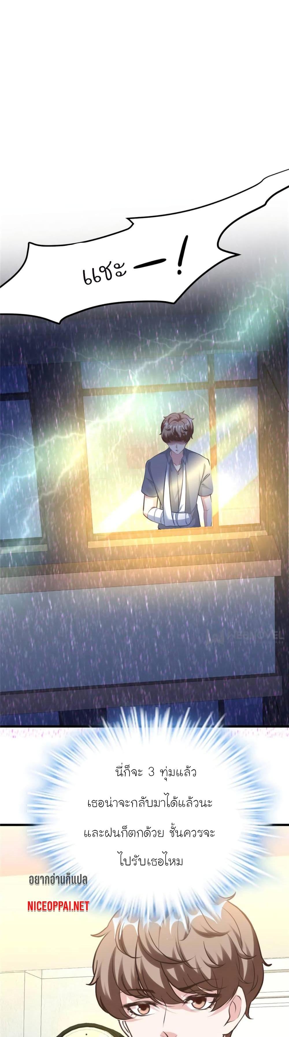 Manga-lc-com อ่านมังงะ อ่านการ์ตูน ออนไลน์ ฟรี My Beautiful Time With You ตอนที่ 1 2 3 4 5 6 7 8 9 10 11 12 13 14 ฟรี ไม่มีโฆษณา Manga-lc - อ่าน มังงะ อ่าน การ์ตูน ออนไลน์ อ่านมังงะ ฟรี