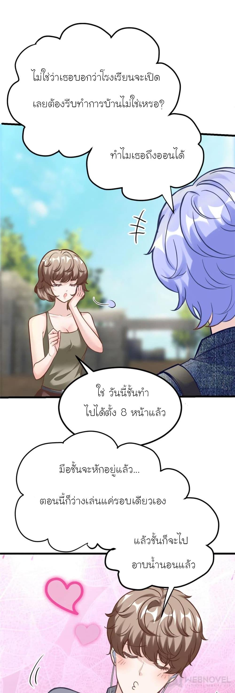 Manga-lc-com อ่านมังงะ อ่านการ์ตูน ออนไลน์ ฟรี My Beautiful Time With You ตอนที่ 1 2 3 4 5 6 7 8 9 10 11 12 13 14 ฟรี ไม่มีโฆษณา Manga-lc - อ่าน มังงะ อ่าน การ์ตูน ออนไลน์ อ่านมังงะ ฟรี