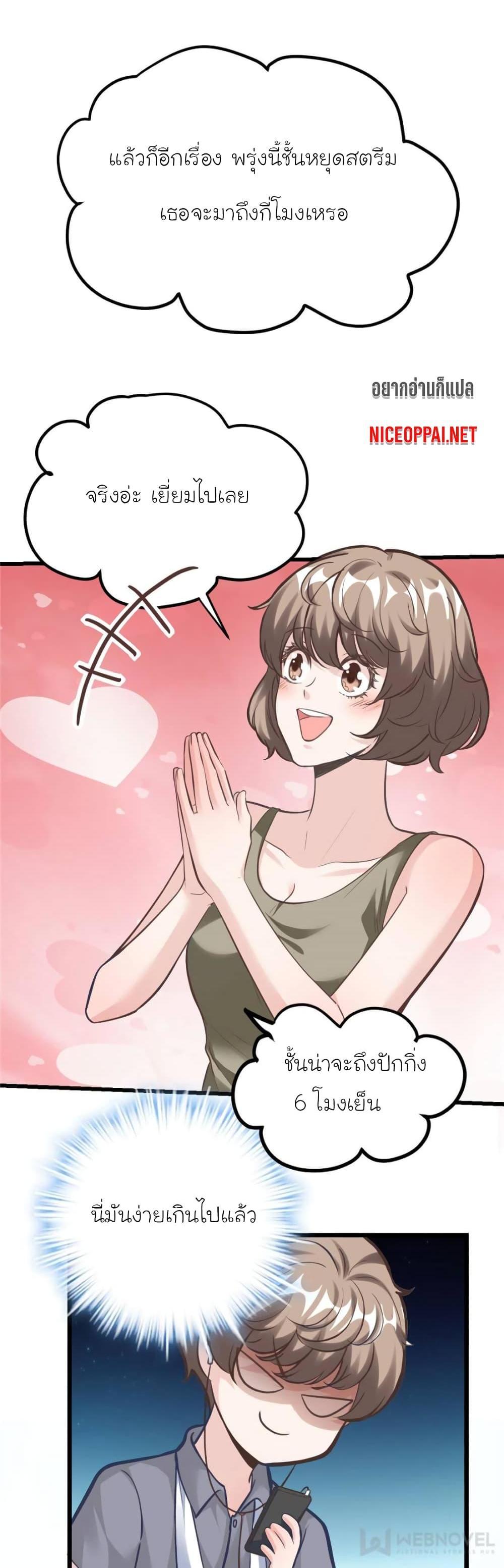 Manga-lc-com อ่านมังงะ อ่านการ์ตูน ออนไลน์ ฟรี My Beautiful Time With You ตอนที่ 1 2 3 4 5 6 7 8 9 10 11 12 13 14 ฟรี ไม่มีโฆษณา Manga-lc - อ่าน มังงะ อ่าน การ์ตูน ออนไลน์ อ่านมังงะ ฟรี