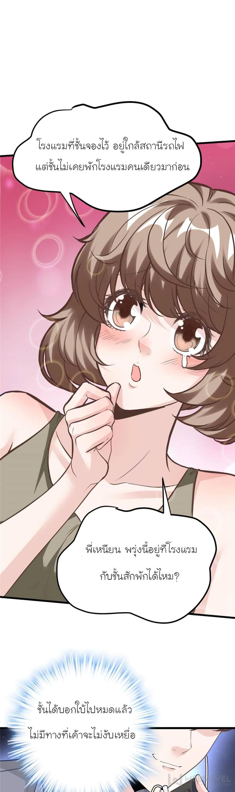 Manga-lc-com อ่านมังงะ อ่านการ์ตูน ออนไลน์ ฟรี My Beautiful Time With You ตอนที่ 1 2 3 4 5 6 7 8 9 10 11 12 13 14 ฟรี ไม่มีโฆษณา Manga-lc - อ่าน มังงะ อ่าน การ์ตูน ออนไลน์ อ่านมังงะ ฟรี