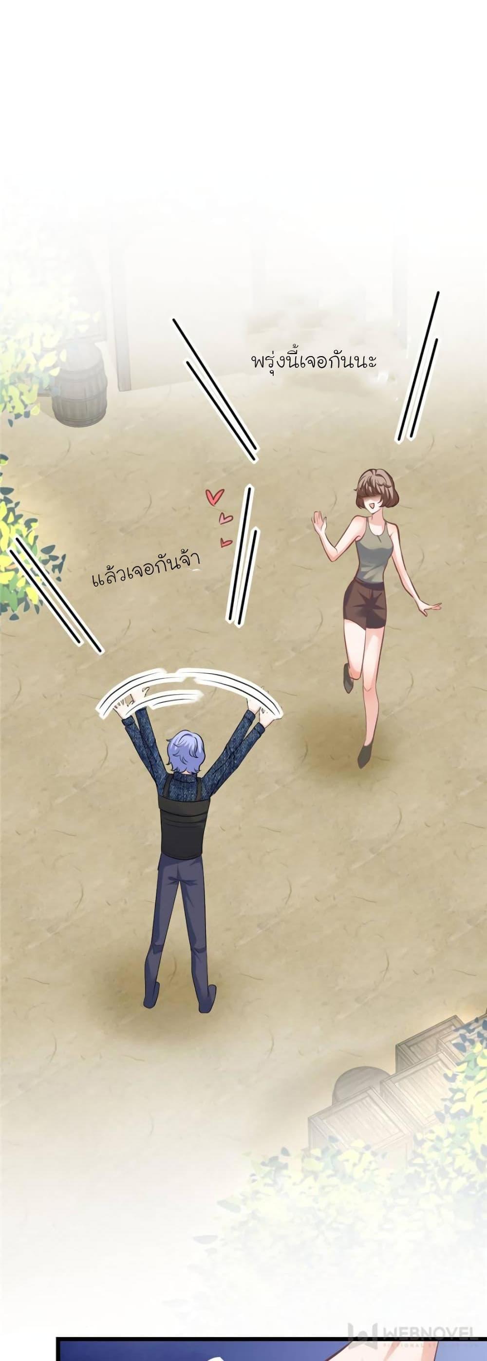 Manga-lc-com อ่านมังงะ อ่านการ์ตูน ออนไลน์ ฟรี My Beautiful Time With You ตอนที่ 1 2 3 4 5 6 7 8 9 10 11 12 13 14 ฟรี ไม่มีโฆษณา Manga-lc - อ่าน มังงะ อ่าน การ์ตูน ออนไลน์ อ่านมังงะ ฟรี