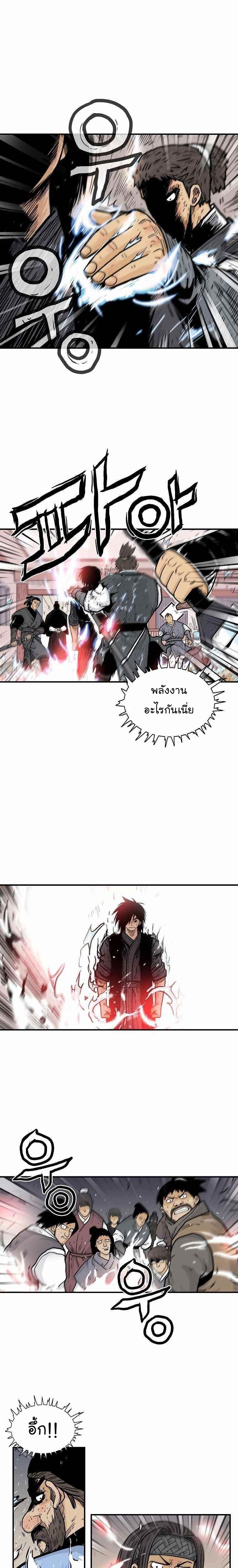 Manga-lc-com อ่านมังงะ อ่านการ์ตูน ออนไลน์ ฟรี Fist Demon Of Mount Hua ตอนที่ 1 2 3 4 5 6 7 8 9 10 11 12 13 14 ฟรี ไม่มีโฆษณา Manga-lc - อ่าน มังงะ อ่าน การ์ตูน ออนไลน์ อ่านมังงะ ฟรี