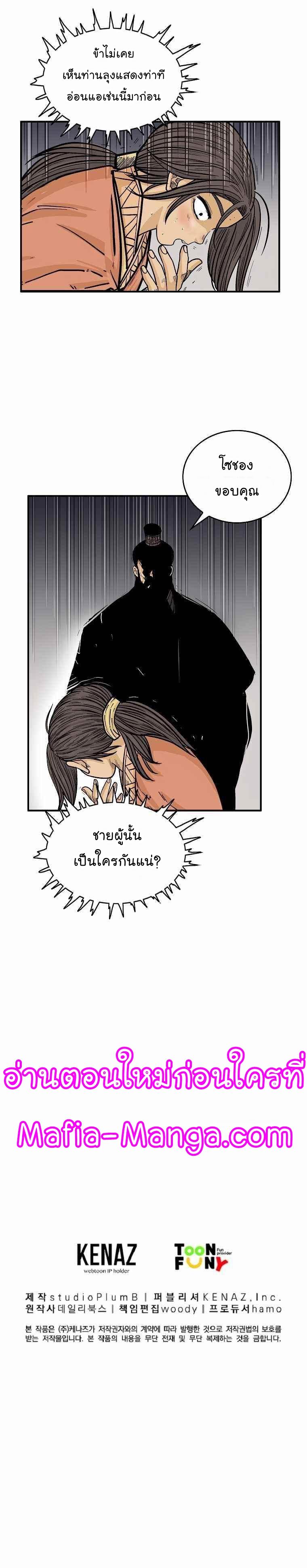 Manga-lc-com อ่านมังงะ อ่านการ์ตูน ออนไลน์ ฟรี Fist Demon Of Mount Hua ตอนที่ 1 2 3 4 5 6 7 8 9 10 11 12 13 14 ฟรี ไม่มีโฆษณา Manga-lc - อ่าน มังงะ อ่าน การ์ตูน ออนไลน์ อ่านมังงะ ฟรี
