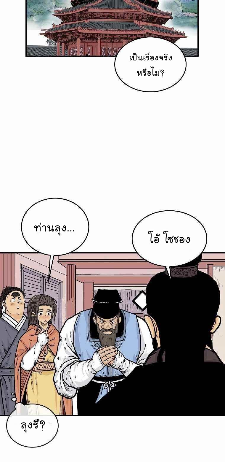 Manga-lc-com อ่านมังงะ อ่านการ์ตูน ออนไลน์ ฟรี Fist Demon Of Mount Hua ตอนที่ 1 2 3 4 5 6 7 8 9 10 11 12 13 14 ฟรี ไม่มีโฆษณา Manga-lc - อ่าน มังงะ อ่าน การ์ตูน ออนไลน์ อ่านมังงะ ฟรี