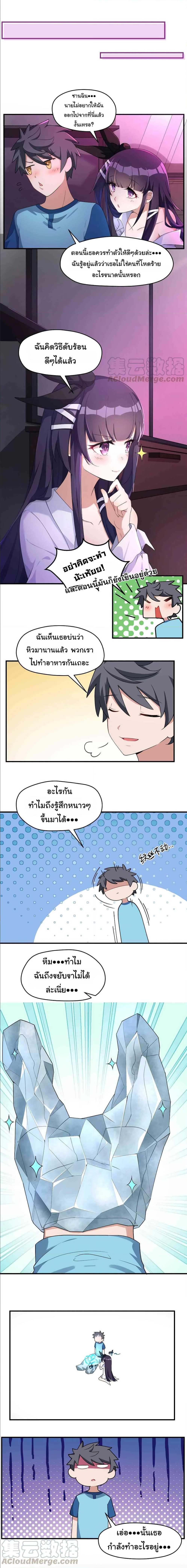 Manga-lc-com อ่านมังงะ อ่านการ์ตูน ออนไลน์ ฟรี Alongside Demons And Deities ตอนที่ 1 2 3 4 5 6 7 8 9 10 11 12 13 14 ฟรี ไม่มีโฆษณา Manga-lc - อ่าน มังงะ อ่าน การ์ตูน ออนไลน์ อ่านมังงะ ฟรี