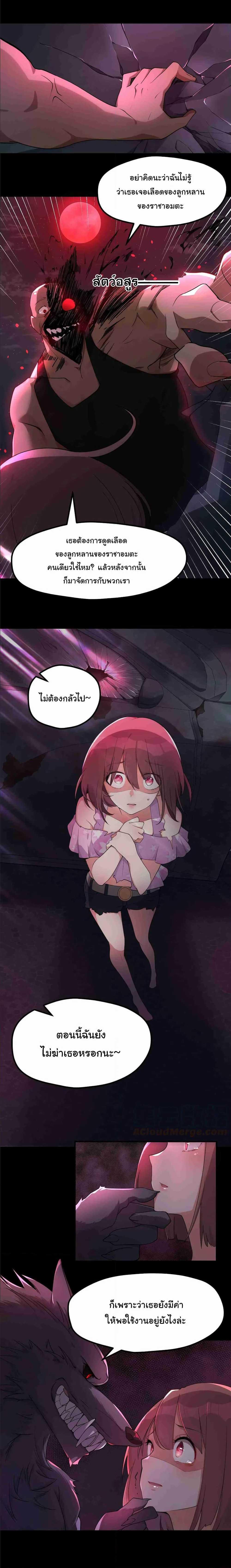 Manga-lc-com อ่านมังงะ อ่านการ์ตูน ออนไลน์ ฟรี Alongside Demons And Deities ตอนที่ 1 2 3 4 5 6 7 8 9 10 11 12 13 14 ฟรี ไม่มีโฆษณา Manga-lc - อ่าน มังงะ อ่าน การ์ตูน ออนไลน์ อ่านมังงะ ฟรี