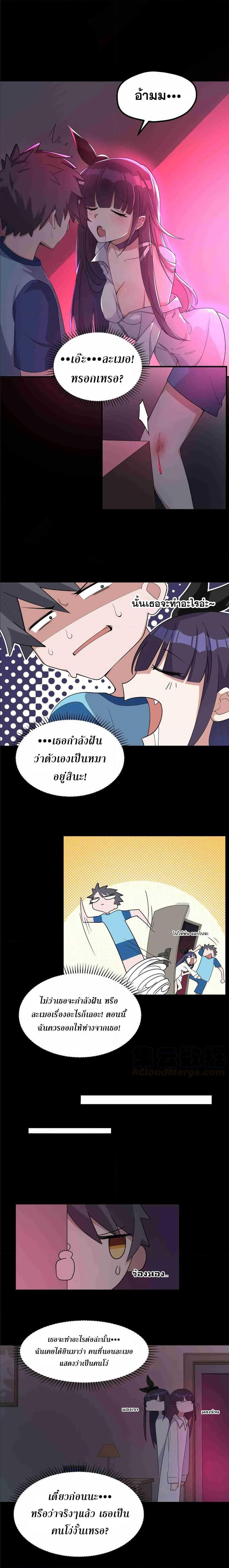 Manga-lc-com อ่านมังงะ อ่านการ์ตูน ออนไลน์ ฟรี Alongside Demons And Deities ตอนที่ 1 2 3 4 5 6 7 8 9 10 11 12 13 14 ฟรี ไม่มีโฆษณา Manga-lc - อ่าน มังงะ อ่าน การ์ตูน ออนไลน์ อ่านมังงะ ฟรี