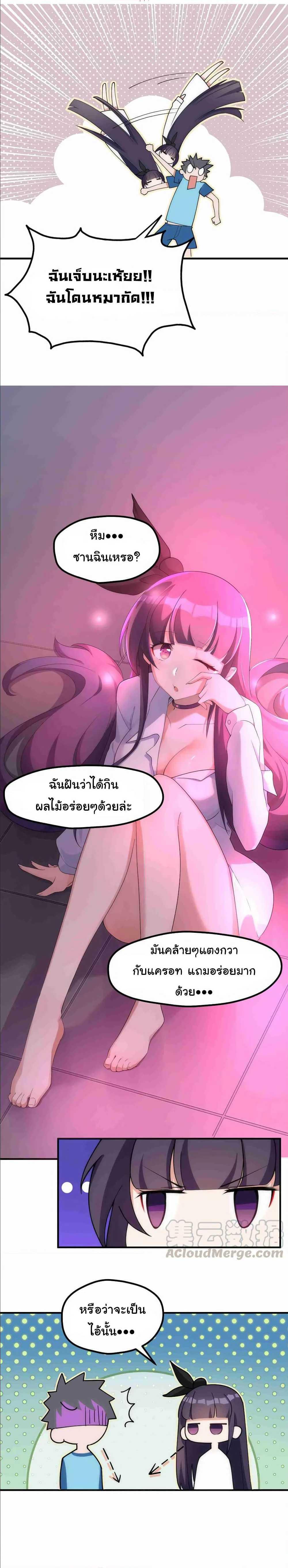 Manga-lc-com อ่านมังงะ อ่านการ์ตูน ออนไลน์ ฟรี Alongside Demons And Deities ตอนที่ 1 2 3 4 5 6 7 8 9 10 11 12 13 14 ฟรี ไม่มีโฆษณา Manga-lc - อ่าน มังงะ อ่าน การ์ตูน ออนไลน์ อ่านมังงะ ฟรี