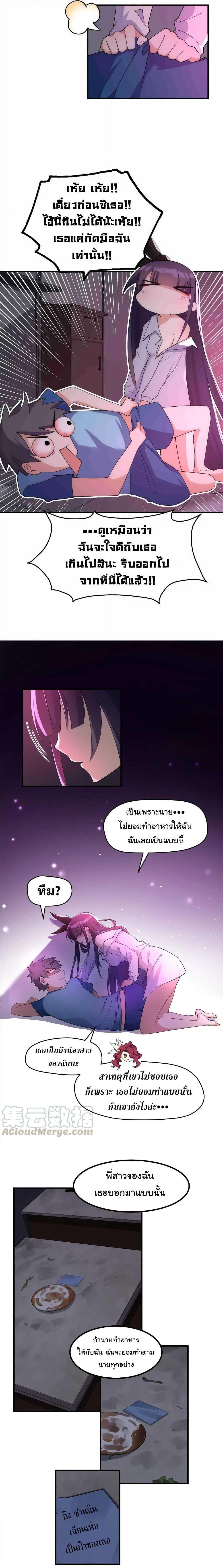 Manga-lc-com อ่านมังงะ อ่านการ์ตูน ออนไลน์ ฟรี Alongside Demons And Deities ตอนที่ 1 2 3 4 5 6 7 8 9 10 11 12 13 14 ฟรี ไม่มีโฆษณา Manga-lc - อ่าน มังงะ อ่าน การ์ตูน ออนไลน์ อ่านมังงะ ฟรี