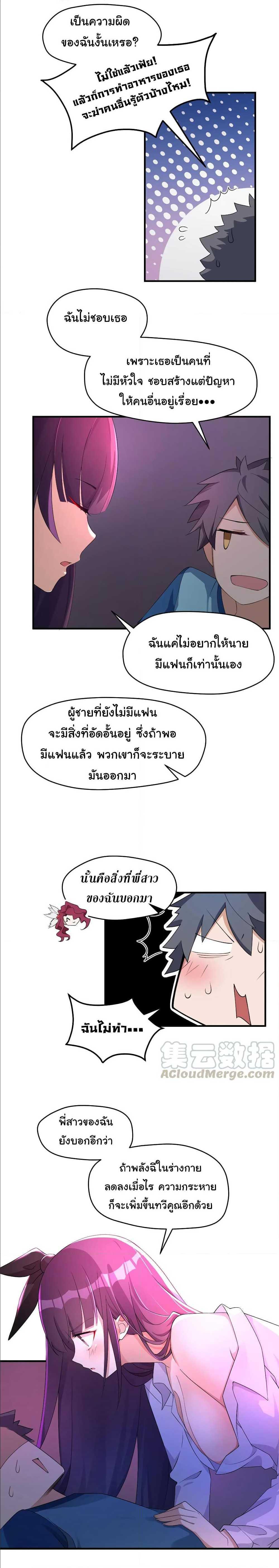 Manga-lc-com อ่านมังงะ อ่านการ์ตูน ออนไลน์ ฟรี Alongside Demons And Deities ตอนที่ 1 2 3 4 5 6 7 8 9 10 11 12 13 14 ฟรี ไม่มีโฆษณา Manga-lc - อ่าน มังงะ อ่าน การ์ตูน ออนไลน์ อ่านมังงะ ฟรี