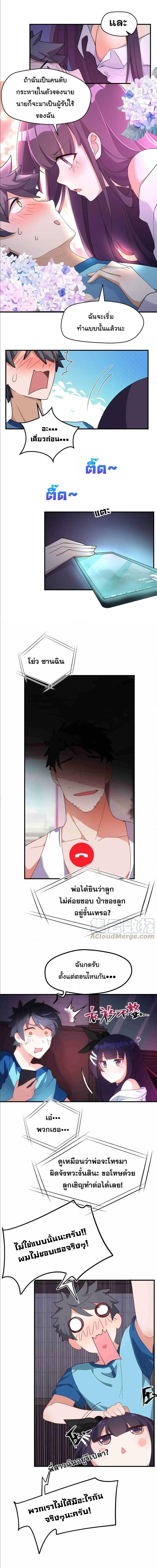 Manga-lc-com อ่านมังงะ อ่านการ์ตูน ออนไลน์ ฟรี Alongside Demons And Deities ตอนที่ 1 2 3 4 5 6 7 8 9 10 11 12 13 14 ฟรี ไม่มีโฆษณา Manga-lc - อ่าน มังงะ อ่าน การ์ตูน ออนไลน์ อ่านมังงะ ฟรี