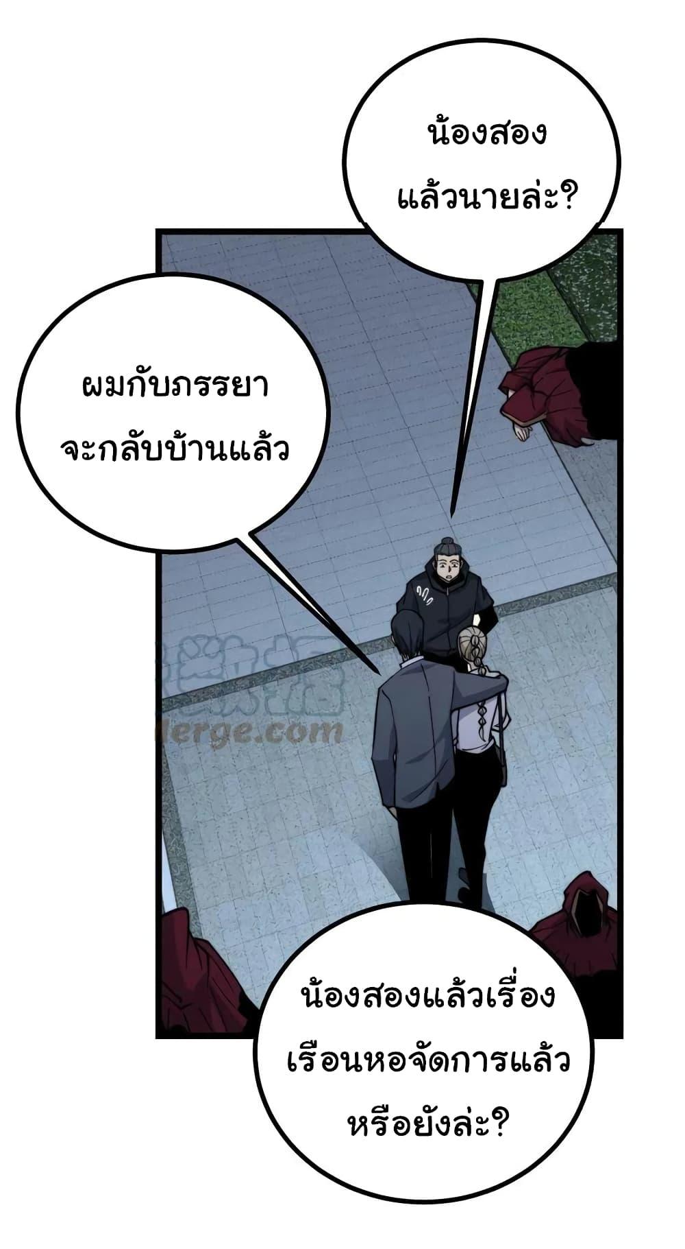 Manga-lc-com อ่านมังงะ อ่านการ์ตูน ออนไลน์ ฟรี Bad Hand Witch Doctor ตอนที่ 1 2 3 4 5 6 7 8 9 10 11 12 13 14 ฟรี ไม่มีโฆษณา Manga-lc - อ่าน มังงะ อ่าน การ์ตูน ออนไลน์ อ่านมังงะ ฟรี