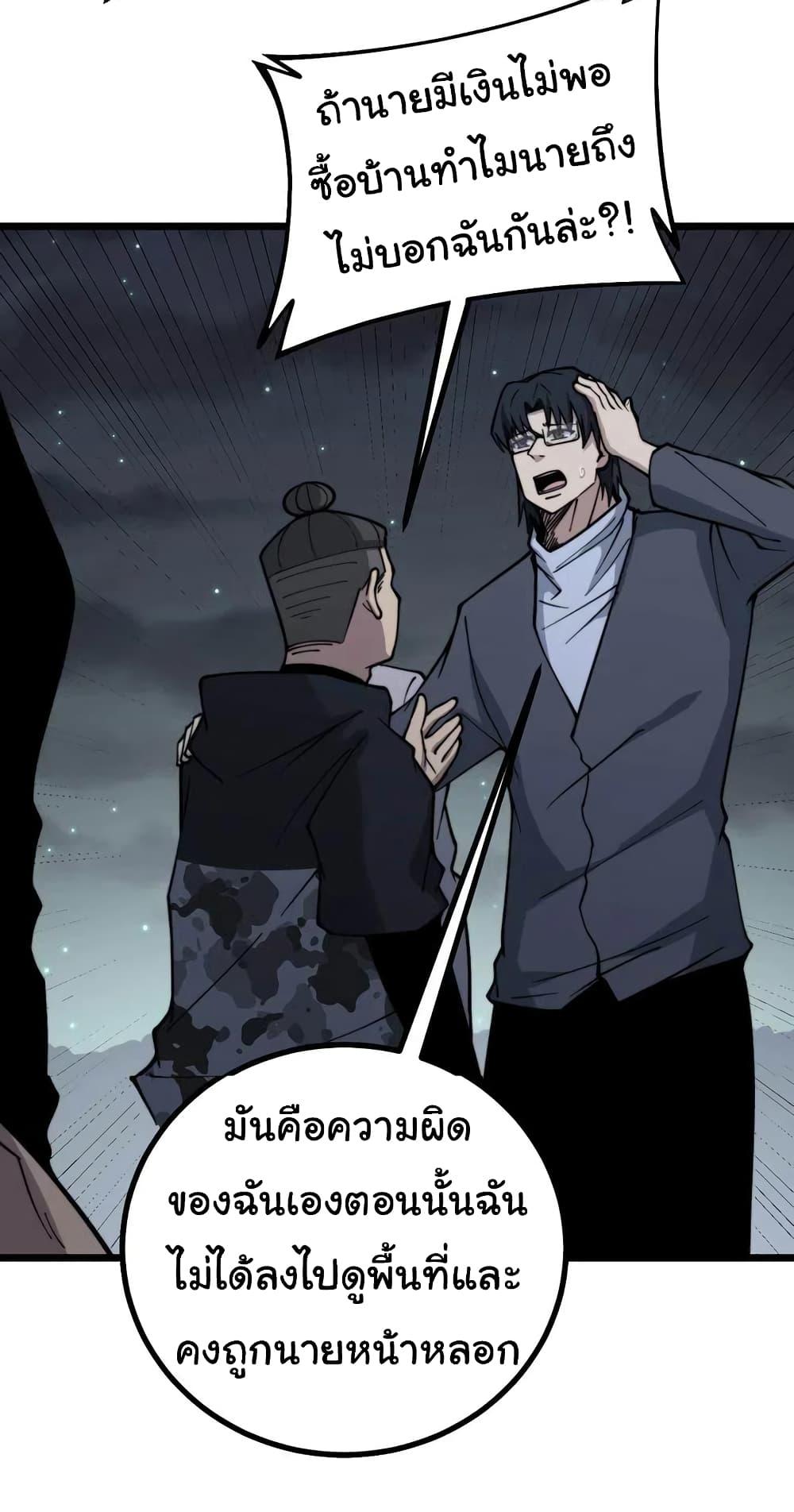 Manga-lc-com อ่านมังงะ อ่านการ์ตูน ออนไลน์ ฟรี Bad Hand Witch Doctor ตอนที่ 1 2 3 4 5 6 7 8 9 10 11 12 13 14 ฟรี ไม่มีโฆษณา Manga-lc - อ่าน มังงะ อ่าน การ์ตูน ออนไลน์ อ่านมังงะ ฟรี