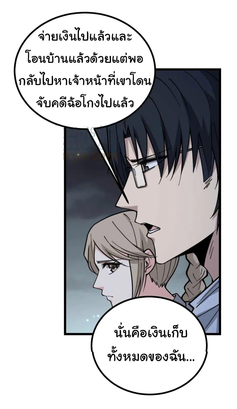 Manga-lc-com อ่านมังงะ อ่านการ์ตูน ออนไลน์ ฟรี Bad Hand Witch Doctor ตอนที่ 1 2 3 4 5 6 7 8 9 10 11 12 13 14 ฟรี ไม่มีโฆษณา Manga-lc - อ่าน มังงะ อ่าน การ์ตูน ออนไลน์ อ่านมังงะ ฟรี