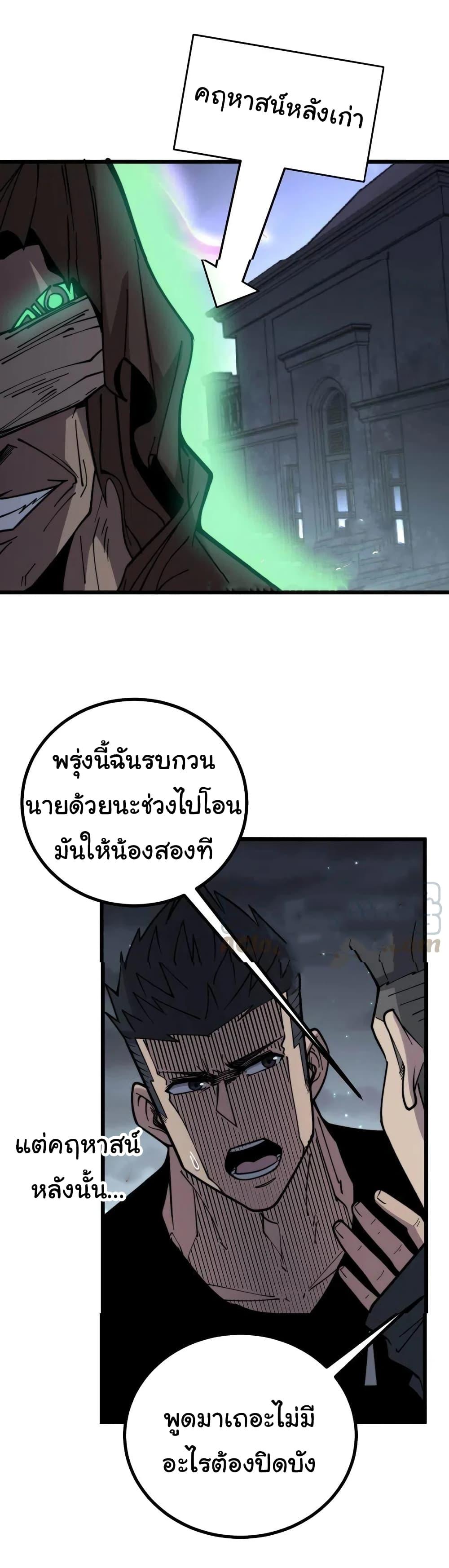 Manga-lc-com อ่านมังงะ อ่านการ์ตูน ออนไลน์ ฟรี Bad Hand Witch Doctor ตอนที่ 1 2 3 4 5 6 7 8 9 10 11 12 13 14 ฟรี ไม่มีโฆษณา Manga-lc - อ่าน มังงะ อ่าน การ์ตูน ออนไลน์ อ่านมังงะ ฟรี
