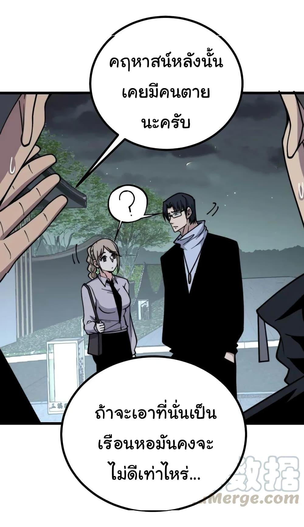 Manga-lc-com อ่านมังงะ อ่านการ์ตูน ออนไลน์ ฟรี Bad Hand Witch Doctor ตอนที่ 1 2 3 4 5 6 7 8 9 10 11 12 13 14 ฟรี ไม่มีโฆษณา Manga-lc - อ่าน มังงะ อ่าน การ์ตูน ออนไลน์ อ่านมังงะ ฟรี
