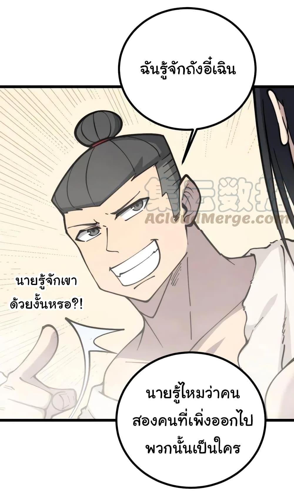 Manga-lc-com อ่านมังงะ อ่านการ์ตูน ออนไลน์ ฟรี Bad Hand Witch Doctor ตอนที่ 1 2 3 4 5 6 7 8 9 10 11 12 13 14 ฟรี ไม่มีโฆษณา Manga-lc - อ่าน มังงะ อ่าน การ์ตูน ออนไลน์ อ่านมังงะ ฟรี